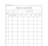 고급선박소유자료 고급선박소유자료